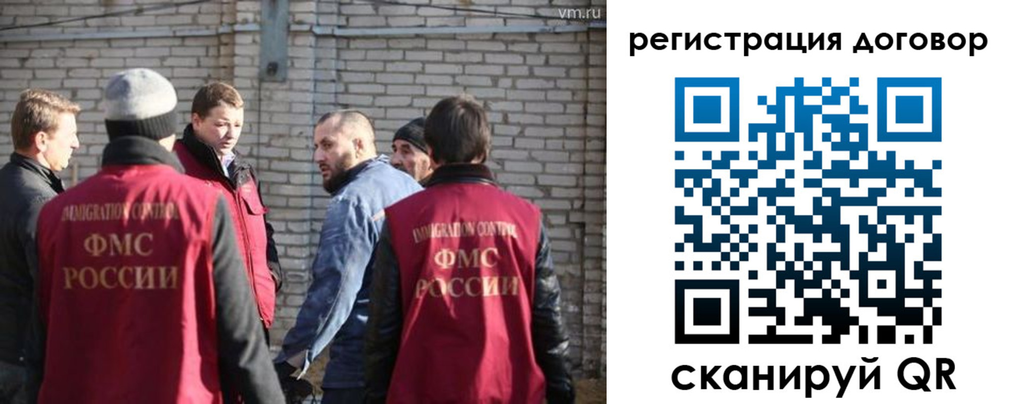 прописка для военкомата в Ершове