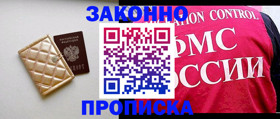 регистрация для дет. сада в Ершове